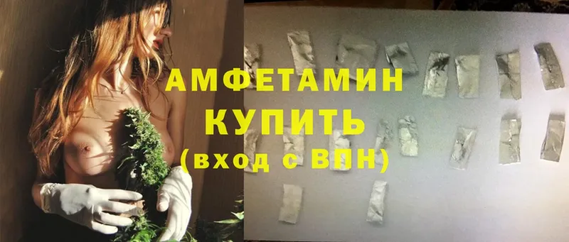 что такое   Киржач  Amphetamine 98% 