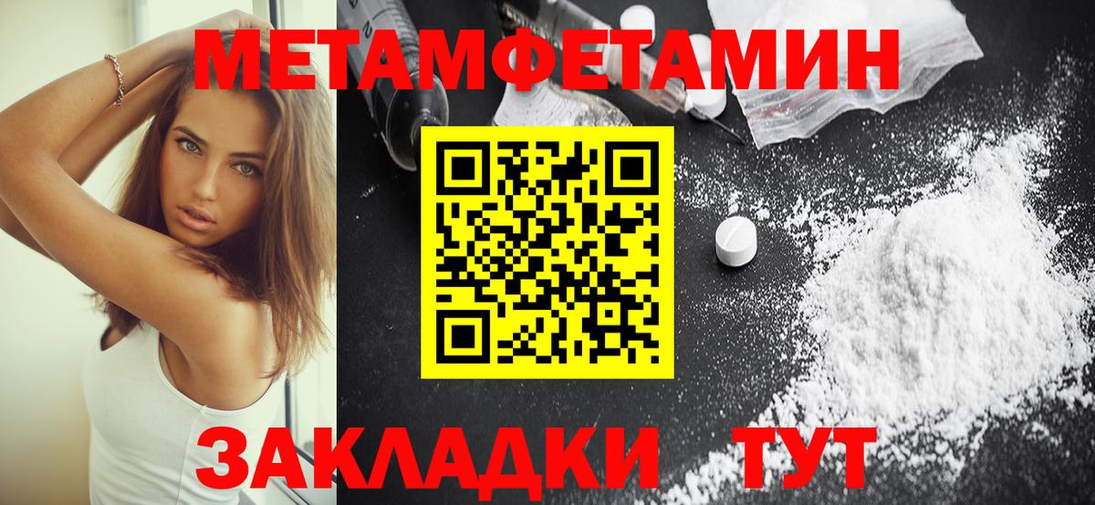 Амфетамин Розовый  Вход с VPN  АМФ  Киржач 