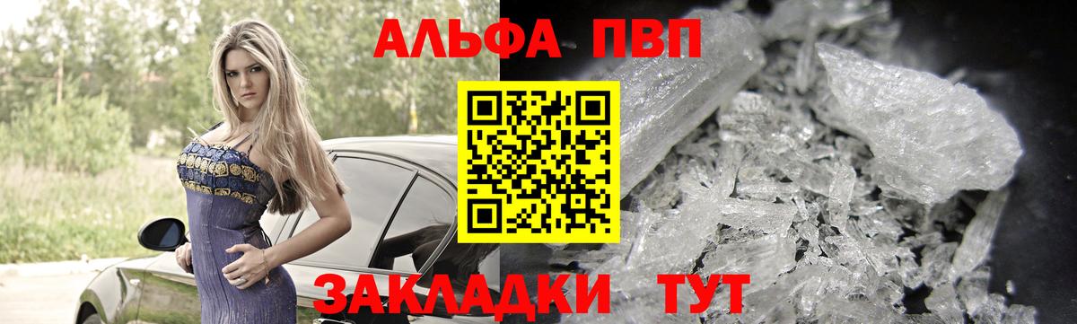 A PVP VHQ Киржач