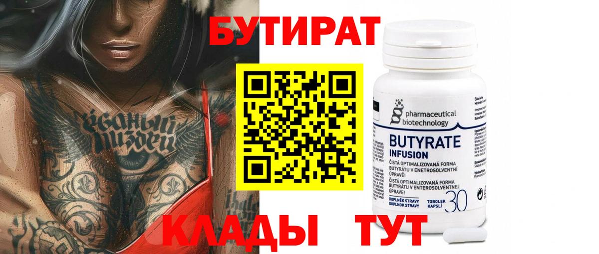 Гашиш  COCAIN  МЕФ   МАРИХУАНА  LSD-25  Вход с VPN  Киржач  Гашиш 
