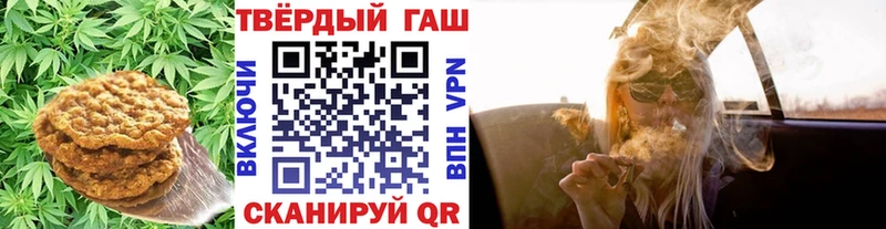 купить наркотик  Киржач  Canna-Cookies конопля 