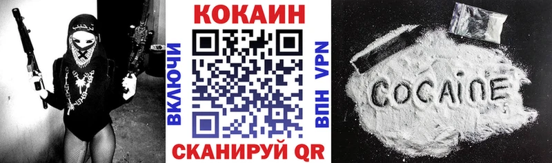 КОКАИН Колумбийский  Киржач 