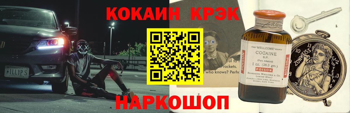 COCAIN VHQ Киржач
