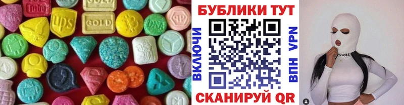 Экстази таблы Киржач