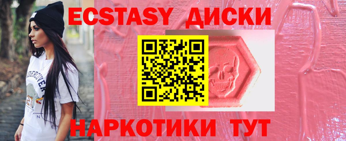 кракен онион  ЭКСТАЗИ ешки  ЭКСТАЗИ  хочу наркоту  Вход с VPN  Ecstasy Philipp Plein  Киржач 