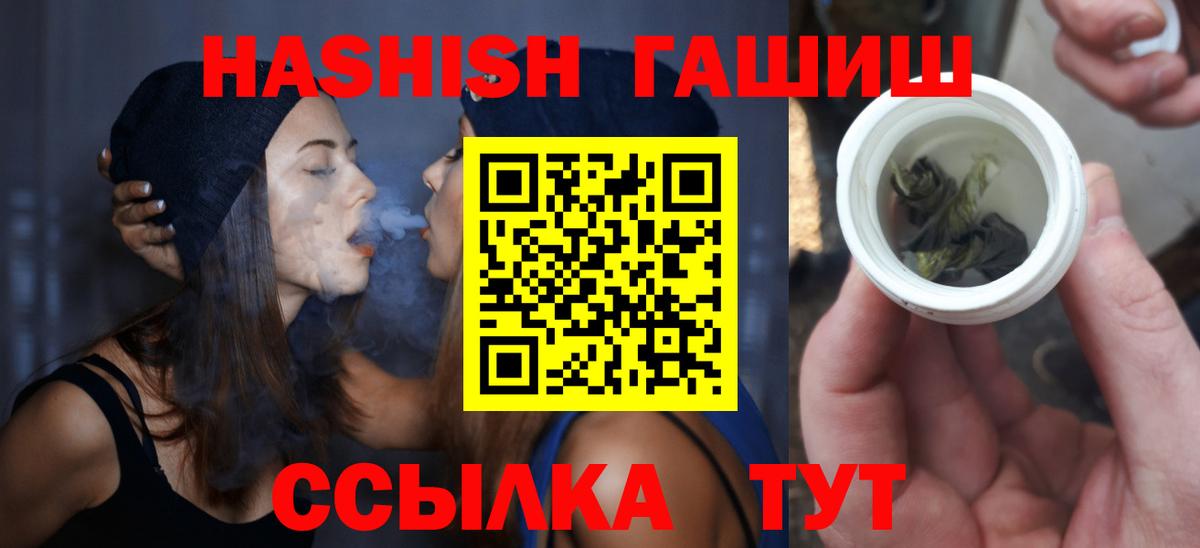 ГАШ AMNESIA HAZE Киржач