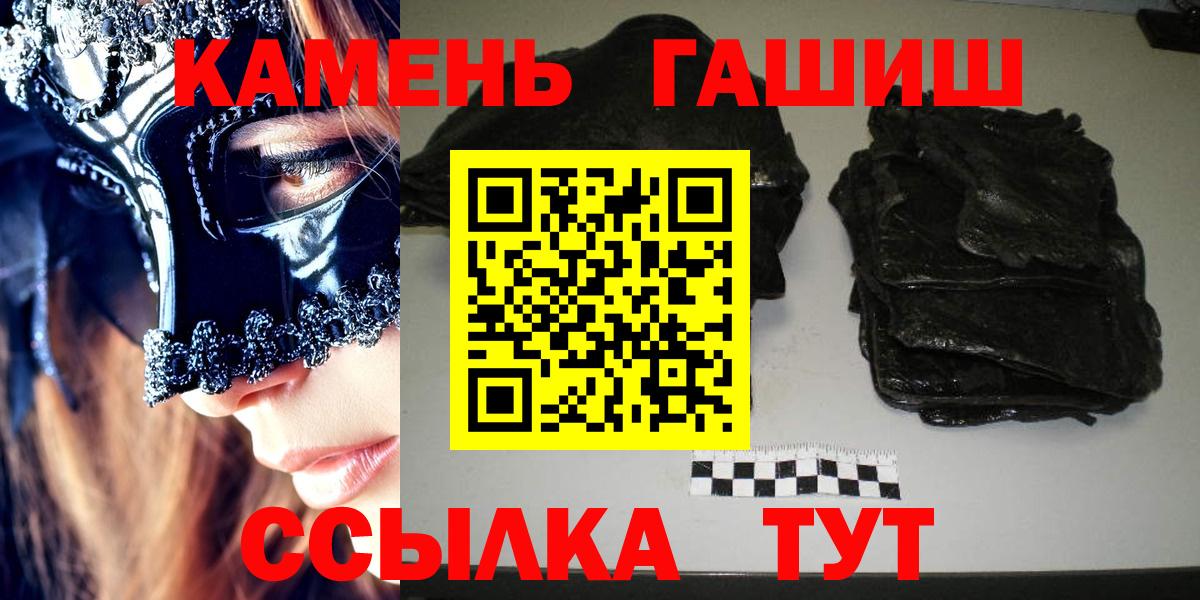 ГАШИШ гашик  Гашиш Изолятор  Киржач 