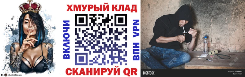блэк спрут как войти  Киржач  Героин VHQ 
