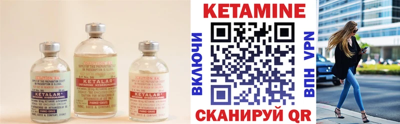 гидра ТОР  Киржач  КЕТАМИН VHQ  купить наркоту 