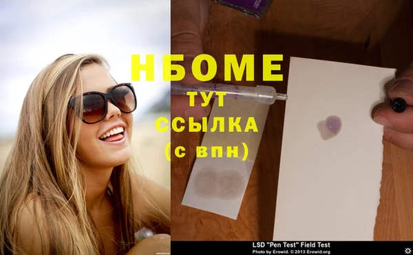 СК Осинники