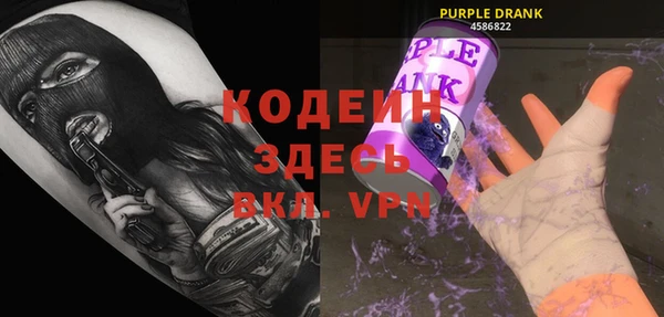 синтетический гашиш Нягань
