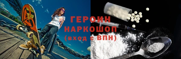 прущая мука Нязепетровск