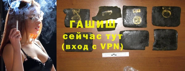 синтетический гашиш Нягань