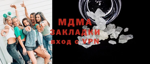 меф Осташков