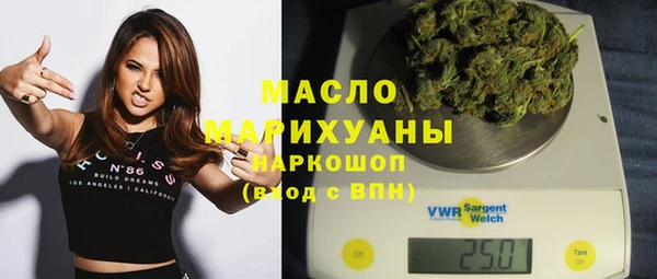 меф Осташков