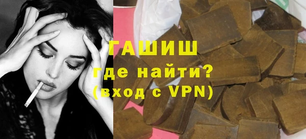 молекула духа Няндома