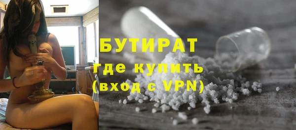 синтетический гашиш Нягань