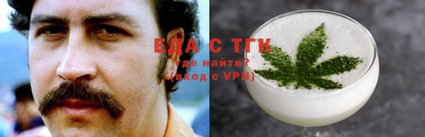 СК Осинники