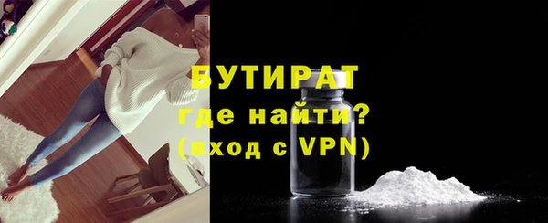 синтетический гашиш Нягань