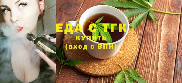 синтетический гашиш Нягань