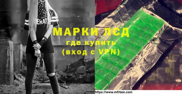 меф Осташков