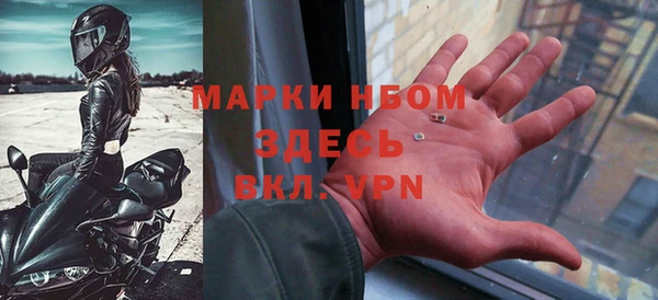 СК Осинники