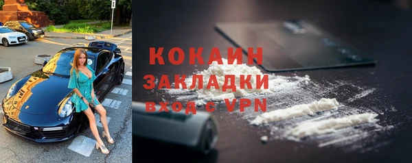 меф Осташков