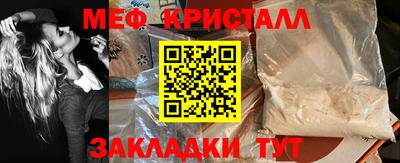 2c-b Бугуруслан