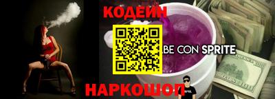 винт Гатчина