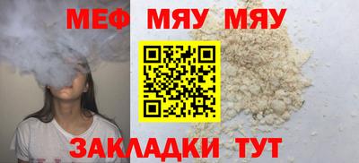 трава Гай