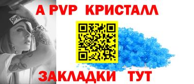 трава Гай