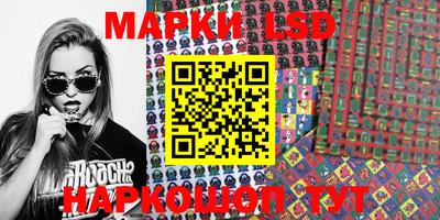 ПСИЛОЦИБИНОВЫЕ ГРИБЫ Будённовск