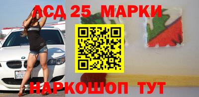 2c-b Бугуруслан