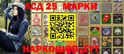 ПСИЛОЦИБИНОВЫЕ ГРИБЫ Будённовск