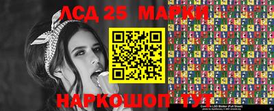 ПСИЛОЦИБИНОВЫЕ ГРИБЫ Будённовск