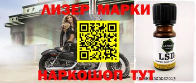 ПСИЛОЦИБИНОВЫЕ ГРИБЫ Будённовск