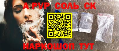 2c-b Бугуруслан