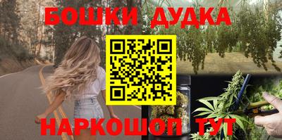 2c-b Бугуруслан