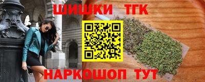 трава Гай