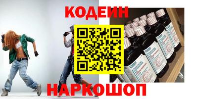 трава Гай