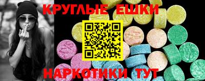 винт Гатчина
