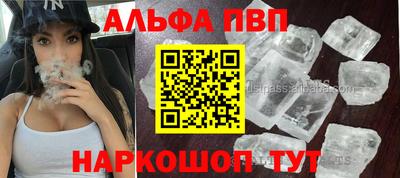 трава Гай