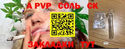 дживик Гагарин