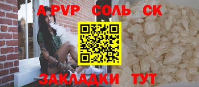 винт Гатчина