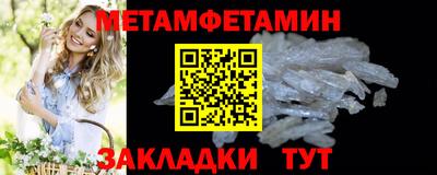 трава Гай