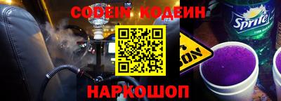 2c-b Бугуруслан