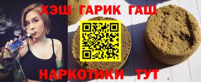 ПСИЛОЦИБИНОВЫЕ ГРИБЫ Будённовск