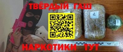 2c-b Бугуруслан