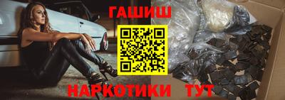 ПСИЛОЦИБИНОВЫЕ ГРИБЫ Будённовск