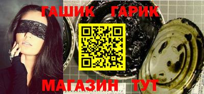 винт Гатчина